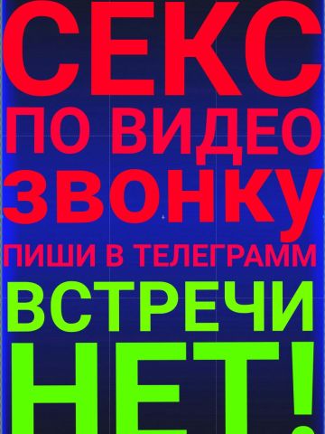 Анкета проститутки Марта, 30 лет